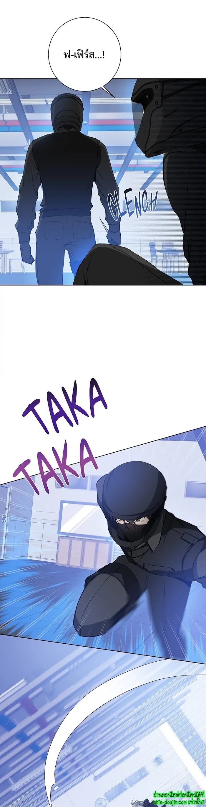 D AZE EP 23